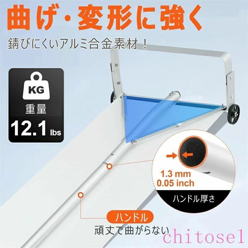 購入2点で5%OFF 屋根雪下ろし棒 キャスター付き 雪降ろし棒 雪下ろし道具 スノーレ...