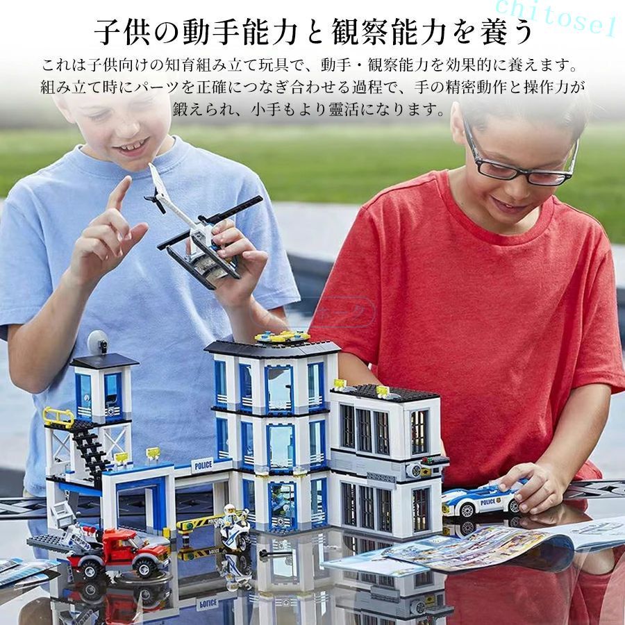 フィービーのおもちゃ 子ども 子どもブロック互換 警察署 ポリスステーション ブロック互換 知育 組立ブロック ブロック シティ 交換品シティ ままごと 3歳 4歳 5歳 6歳 7歳 8歳 9歳 10歳 ぬいぐるみ 誕生日｜アングル2