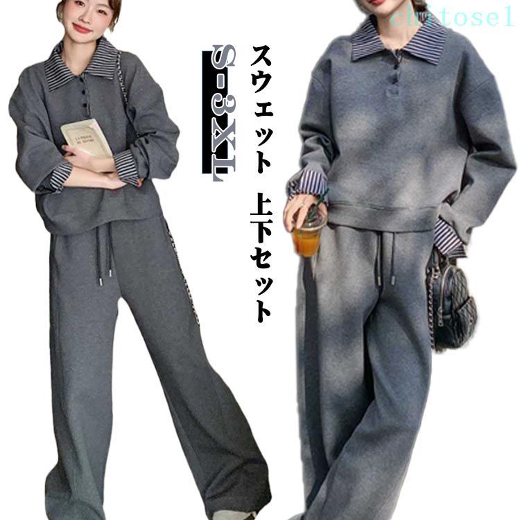 スウェット 上下セット S-3XL ポロ襟デザインでカジュアル・スポーティーな印象 薄手のポリエステル素材で、軽やか・通気性◎ ゆったりシルエットで動きやすく、デイリーからスポーツまで幅広く活躍 シンプルな無地デザインで着回し抜群 セットアップ仕様で、コーディネートいらず サイズ S M L XL 2XL 3XL サイズについての説明 サイズ展開（参考体重）S：35?45kgM：45?52kgL：52?57kgXL：57?62kg2XL：62?67kg3XL：67?75kg 素材 ポリエステル 色 グレー（上下セット） 備考 ●サイズ詳細等の測り方はスタッフ間で統一、徹底はしておりますが、実寸は商品によって若干の誤差(1cm〜3cm )がある場合がございますので、予めご了承ください。 ●商品の色は、撮影時の光や、お客様のモニターの色具合などにより、実際の商品と異なる場合がございます。あらかじめ、ご了承ください。 ●製品によっては、生地の特性上、洗濯時に縮む場合がございますので洗濯時はご注意下さいませ。 ▼色味の強い製品によっては他の衣類などに色移りする場合もございますので、速やかに（脱水、乾燥等）するようにお願いいたします。 ▼生地によっては摩擦や汗、雨などで濡れた時は、他の製品に移染する恐れがございますので、着用の際はご注意下さい。 ▼生地の特性上、やや匂いが強く感じられるものもございます。数日のご使用や陰干しなどで気になる匂いはほとんど感じられなくなります。 スウェット 上下セット S-3XL ポロ襟デザインでカジュアル・スポーティーな印象 薄手のポリエステル素材で、軽やか・通気性◎ ゆったりシルエットで動きやすく、デイリーからスポーツまで幅広く活躍 シンプルな無地デザインで着回し抜群 セットアップ仕様で、コーディネートいらず サイズ S M L XL 2XL 3XL サイズについての説明 サイズ展開（参考体重）S：35?45kgM：45?52kgL：52?57kgXL：57?62kg2XL：62?67kg3XL：67?75kg 素材 ポリエステル 色 グレー（上下セット） 備考 ●サイズ詳細等の測り方はスタッフ間で統一、徹底はしておりますが、実寸は商品によって若干の誤差(1cm〜3cm )がある場合がございますので、予めご了承ください。 ●商品の色は、撮影時の光や、お客様のモニターの色具合などにより、実際の商品と異なる場合がございます。あらかじめ、ご了承ください。 ●製品によっては、生地の特性上、洗濯時に縮む場合がございますので洗濯時はご注意下さいませ。 ▼色味の強い製品によっては他の衣類などに色移りする場合もございますので、速やかに（脱水、乾燥等）するようにお願いいたします。 ▼生地によっては摩擦や汗、雨などで濡れた時は、他の製品に移染する恐れがございますので、着用の際はご注意下さい。 ▼生地の特性上、やや匂いが強く感じられるものもございます。数日のご使用や陰干しなどで気になる匂いはほとんど感じられなくなります。スウェット 上下セット S-3XL ポロ襟デザインでカジュアル?スポーティーな印象 薄手のポリエステル素材で、軽やか?通気性◎ ゆったりシルエットで動きやすく、デイリーからスポーツまで幅広く活躍 シンプルな無地デザインで着回し抜群 セットアップ仕様で、コーディネートいらず サイズ S M L XL 2XL 3XL サイズについての説明 サイズ展開（参考体重）S：35?45kgM：45?52kgL：52?57kgXL：57?62kg2XL：62?67kg3XL：67?75kg 素材 ポリエステル 色 グレー（上下セット） 備考 ●サイズ詳細等の測り方はスタッフ間で統一、徹底はしておりますが、実寸は商品によって若干の誤差(1cm〜3cm )がある場合がございますので、予めご了承ください。 ●商品の色は、撮影時の光や、お客様のモニターの色具合などにより、実際の商品と異なる場合がございます。あらかじめ、ご了承ください。 ●製品によっては、生地の特性上、洗濯時に縮む場合がございますので洗濯時はご注意下さいませ。 ▼色味の強い製品によっては他の衣類などに色移りする場合もございますので、速やかに（脱水、乾燥等）するようにお願いいたします。 ▼生地によっては摩擦や汗、雨などで濡れた時は、他の製品に移染する恐れがございますので、着用の際はご注意下さい。 ▼生地の特性上、やや匂いが強く感じられるものもございます。数日のご使用や陰干しなどで気になる匂いはほとんど感じられなくなります。 スウェット 上下セット S-3XL ポロ襟デザインでカジュアル?スポーティーな印象 薄手のポリエステル素材で、軽やか?通気性◎ ゆったりシルエットで動きやすく、デイリーからスポーツまで幅広く活躍 シンプルな無地デザインで着回し抜群 セットアップ仕様で、コーディネートいらず サイズ S M L XL 2XL 3XL サイズについての説明 サイズ展開（参考体重）S：35?45kgM：45?52kgL：52?57kgXL：57?62kg2XL：62?67kg3XL：67?75kg 素材 ポリエステル 色 グレー（上下セット） 備考 ●サイズ詳細等の測り方はスタッフ間で統一、徹底はしておりますが、実寸は商品によって若干の誤差(1cm〜3cm )がある場合がございますので、予めご了承ください。 ●商品の色は、撮影時の光や、お客様のモニターの色具合などにより、実際の商品と異なる場合がございます。あらかじめ、ご了承ください。 ●製品によっては、生地の特性上、洗濯時に縮む場合がございますので洗濯時はご注意下さいませ。 ▼色味の強い製品によっては他の衣類などに色移りする場合もございますので、速やかに（脱水、乾燥等）するようにお願いいたします。 ▼生地によっては摩擦や汗、雨などで濡れた時は、他の製品に移染する恐れがございますので、着用の際はご注意下さい。 ▼生地の特性上、やや匂いが強く感じられるものもございます。数日のご使用や陰干しなどで気になる匂いはほとんど感じられなくなります。