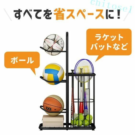 購入2点で5%OFF ブラック ボールラック 収納ラック 省スペース おしゃれ 子供部屋 ホワイト ボールスタンド バスケットボール サッカーボール 3段 玄関 ラケットスタンド テニス バドミントン 黒 白 インテリア 収納 実用 phoebehou [2]