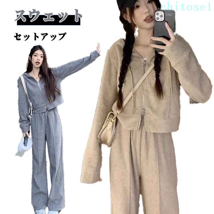 Rakuten - 購入2点で5%OFF スウェット パンツ パーカー スポーツ トップス レディース 長袖 カジュアル シンプル 大きいサイズ きれいめ 通学 通勤 旅行 上下セット セットアップ ボトムス ジャージ トレーニング 運動 フィットネス phoebehou