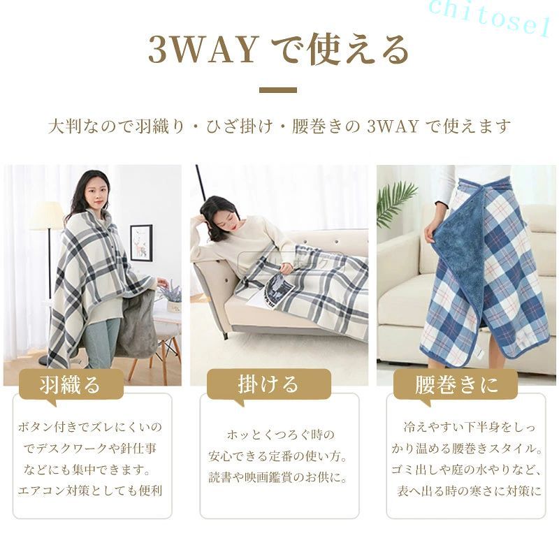 購入2点で5%OFF 裏ボア 裏起毛 防寒 あったか おしゃれ アウトドア 寒さ対策 ブランケット ショール 大判 ひざ掛け ポンチョ ボタン付き チェック柄 厚手 ふわふわ 肩掛け 羽織り 毛布 着る 膝かけ 腰巻き ふんわり 実用 phoebehou [3]