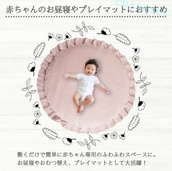 購入2点で5%OFF クッションマット ベビーマット円形 ベビーマット ベビープレイマ...