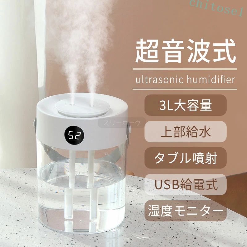 楽天市場】加湿器 WUBYの通販