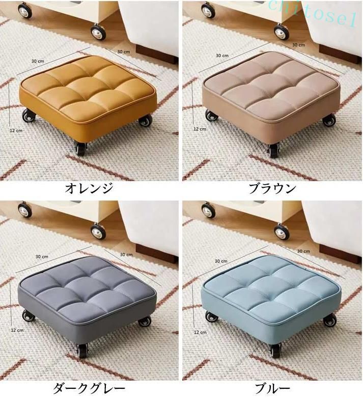 購入2点で5%OFF 全7色 ロースツール キャスター付き 360°回転 ローラーシート キャスター付き椅子 ワーキングチェア 作業椅子 高さ12cm スツール 低い キャスター 静音 静か 耐久 多機能 工具 家庭用 phoebehou [2]