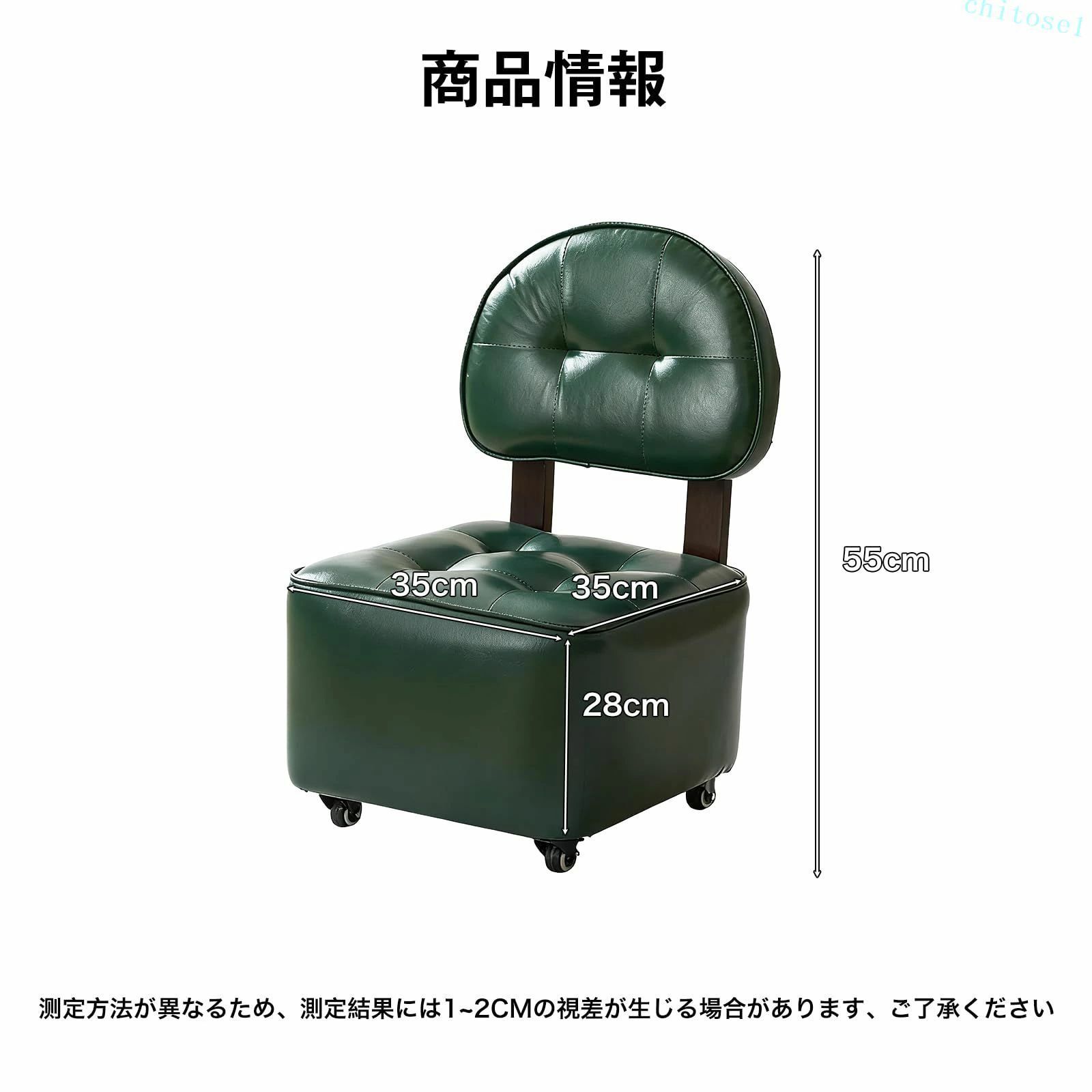 購入2点で5%OFF ロースツール 背もたれ オフィスチェア PUレザー ワークチェア 360°回転椅子 作業椅子 おしゃれ phoebehou 座面直径30cm ブラウン キャスター付き 低い 人間工学 耐久 オフィススツール オフィス リビングルーム [2]