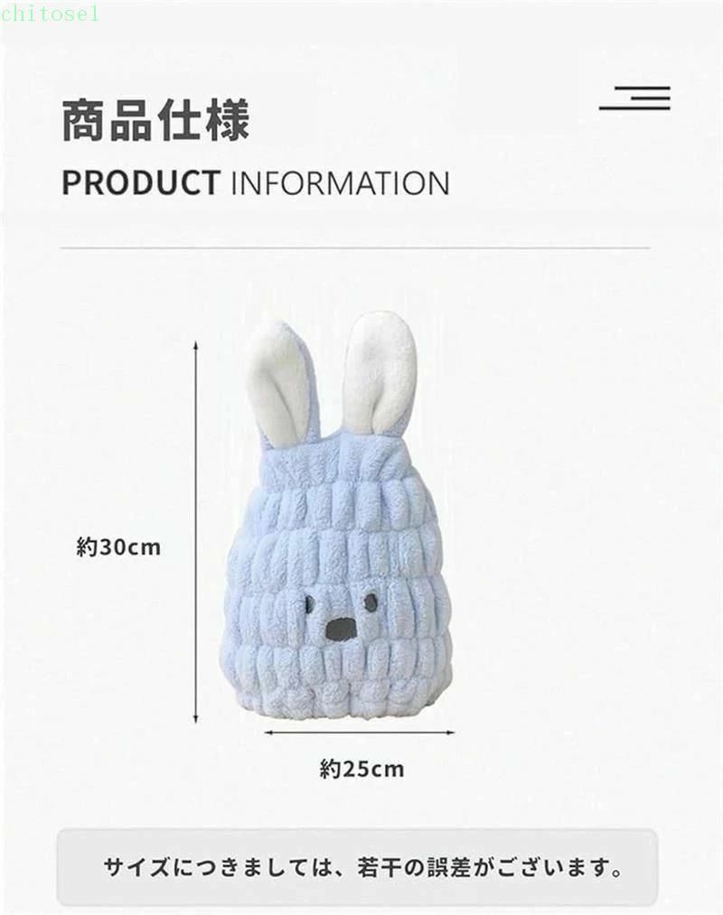 購入2点で5%OFF タオルキャップ ドライキャップ 子供用 吸水タオル 速乾 ヘアキャ...