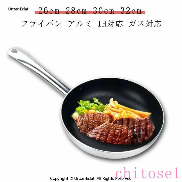 購入2点で5%OFFIH対応くっつ...