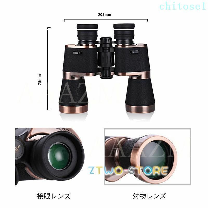 フィービーの双眼鏡 コンサート ライブ用 20倍 折りたたみ 軽量 防水 旅行 20x50 プリズムシステムBak4 防振 小型 高倍率 オペラグラス ドーム 野球観戦 登山 遠足 観鳥 観劇 シンプル｜アングル2