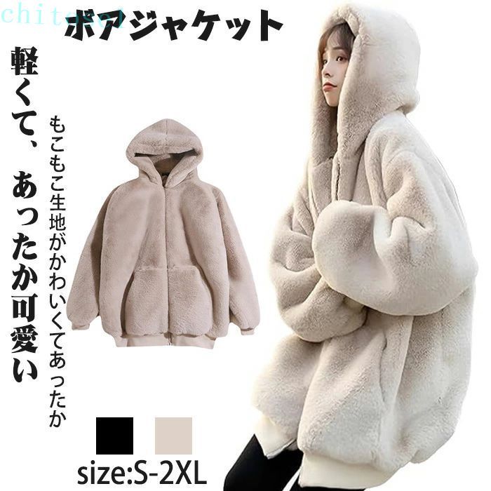 乐天商城 - 購入2点で5%OFF ボアジャケット レディース ボアコート もこもこ パーカー アウターパーカー phoebehou もこもこボアジャケット ジップアップ厚手秋冬服 暖かいカジュアル冬服 ジャケット 防寒着 レディースコート女性 裏起毛防寒