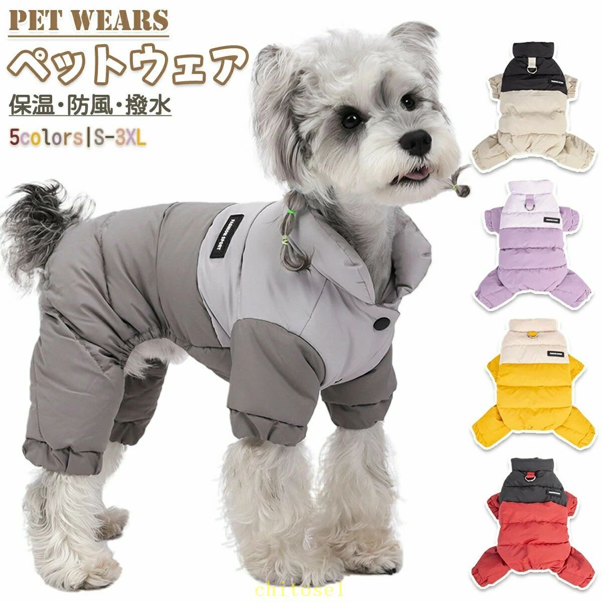 購入2点で5%OFF 犬服 ジャケット 防寒 4本足 厚手 猫 小型犬 中型犬 ペット服 コート 洋服 秋 phoebehou 冬 軽量 D型リング付き 着脱簡単 お散歩 ダウンベスト ハーネス ドッグウェア ボア 暖かい アウター 戸外運動 普段着