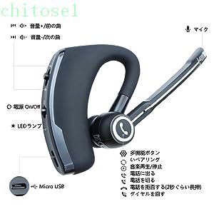 購入2点で5%OFF CVC8.0ノイズキャンセリング Bluetooth ヘッドセット日本語音声 5....