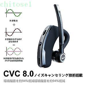 購入2点で5%OFF CVC8.0ノイズキャンセリング Bluetooth ヘッドセット日本語音声 5....