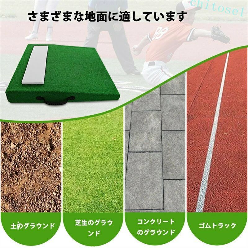 フィービーの野球 ピッチングマウンド 厚さ10mmの高密度人工芝 自然の斜面 ソフトボールピッチングマウンド 野球練習マット 野球バッターマット 大人 緑 ポータブル 滑り止め 色褪せ防止 移設可能 持ち運びが簡単｜アングル2