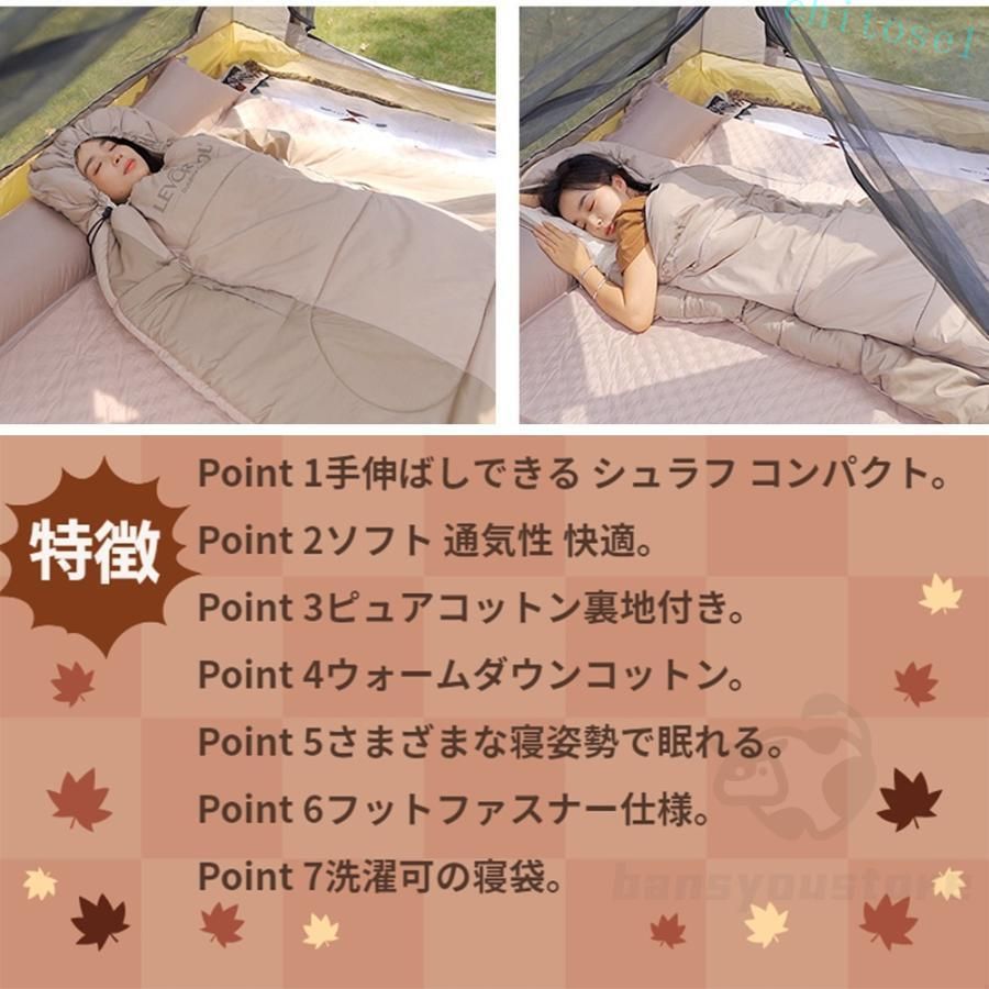 購入2点で5%OFF 寝袋 手伸ばしできる アウトドア 封信型寝袋 封筒型シュラフ 冬用 超軽量 キャンプ 防水性 1人用 phoebehou コンパクト 保温 車中泊 登山 ハイキング 防災用 丸洗い可能 カー用品 耐久 バイク用品 phoebehou-10046638 フィービー サンプル画像3