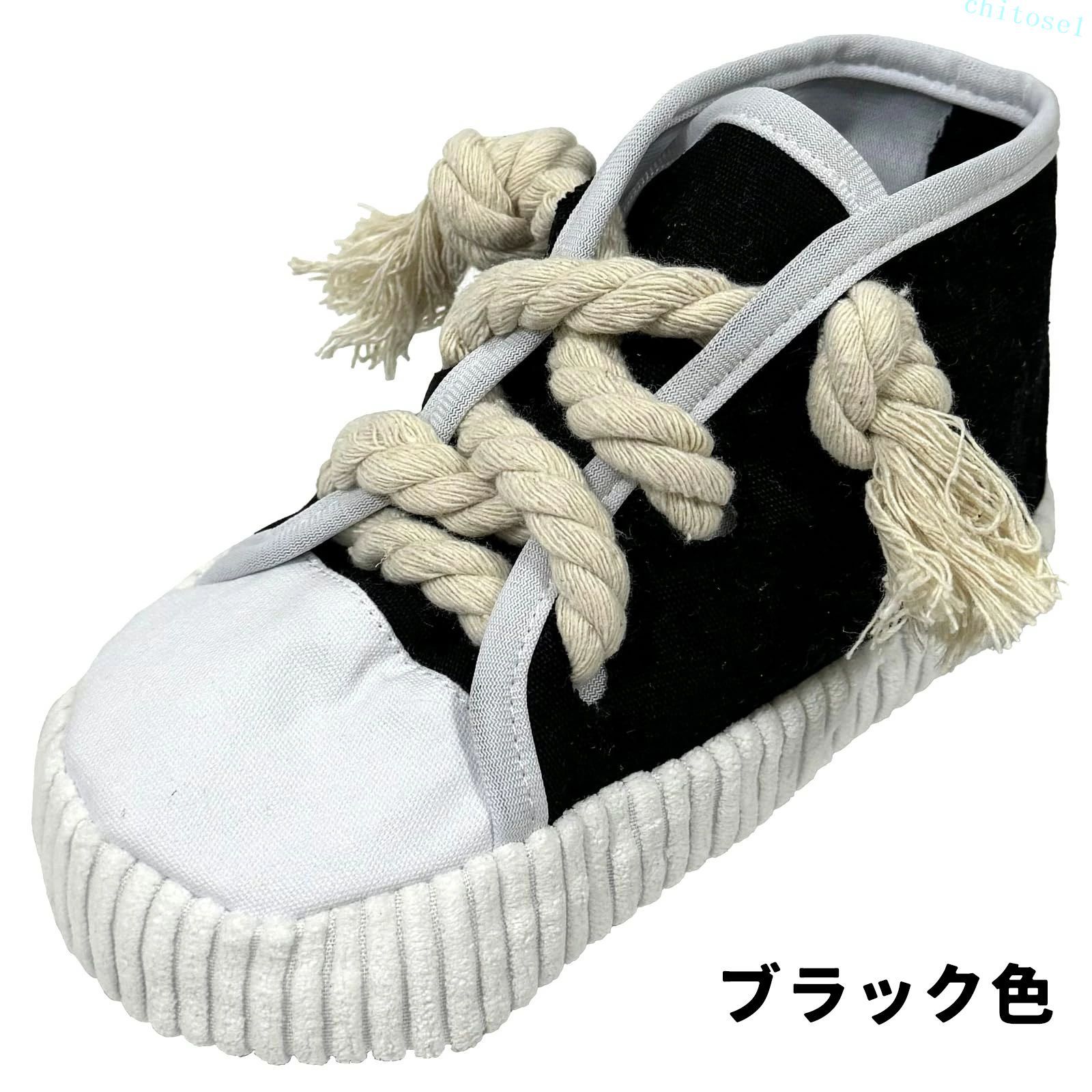 商品説明 　商品詳細 わんちゃんのための楽しいおもちゃです。色は選べる8カラー。男の子、女の子にあわせて色が選べます。 靴紐がロープになってるので、引っ張り合いでコミュニケーションがとれます。 靴からピューピューと音が鳴り、わんちゃんの興味を引きつけることができます。 スニーカーの中におやつを隠して楽しむこともできます。 猫ちゃんにもおすすめです。 心のリラックス リラックスしながら遊ぶことで犬のストレスを軽減し リラックスさせる効果があります。 ストレス解消と遊びの楽しさを大切にしたおもちゃとして 犬の心の健康をサポートします。 口腔の健康のサポート わんちゃんがロープを噛んだり引っ張ったりすることで 歯の健康を促進するお手伝いになります。 歯の汚れの除去に役立ち、口腔の健康をサポートします。 引っ張りあいっこで運動促進 引っ張りでの運動は、犬の量を増やすのに効果的です。 ロープを引くことで筋力を使い、全身の運動が促進されます。 運動不足の犬にとっては、引っ張りあいっこは 健康を維持するための重要な運動となります。 　関連キーワード 犬 おもちゃ 犬用 子犬 ペット 知育玩具 安全 遊び 運動不足/ストレス解消 プレゼント ギフト 贈り物 送料無料 　注意事項 ※画像はご覧になっているモニターやPCなどの環境により、実物と多少カラーが異なる場合がございます。 ※ページに記載の通りですが、製造時期や改良などによって仕様が若干異なる場合がございますので何卒ご了承下さい。 ※基本的には全国一律送料無料と対応させていただきますが、ご送付先は沖縄・北海道など離島の場合は2500円の送料をご請求させていただきます、ご注文後追加送料があります。 ※色味やサイズが異なるなどのクレームはご対応致しかねますので、ご了承ください。 ※商品のサイズは採寸方法によって、若干な誤差が生じる場合はあります。ご了承ください。 ※こちらの対応と商品について何かご不満がありましたら、「レビュー」を付ける前に一度ショップとご連絡してお願いいたします、ショップの誠意を持って最後まで対応させていただきます。 　品質保証 ◎※販売している商品は全て新品未使用です、倉庫から出荷前に検品必要ですので、箱を開封する場合もございます、予めご了承くださいませ。 ◎※初期不良の場合は到着後3営業日以内にご連絡ください。 ◎※初期不良の場合は写真や動画を送って下さい、確認後無料で新品交換もしくは御返金致しますのでご連絡下さい。 ◎※写真や動画を送っていただけない場合は技術者と確認できません、返品返金対応出来ない可能性が御座います、予めご了承くださいませ。 商品説明 　商品詳細 わんちゃんのための楽しいおもちゃです。色は選べる8カラー。男の子、女の子にあわせて色が選べます。 靴紐がロープになってるので、引っ張り合いでコミュニケーションがとれます。 靴からピューピューと音が鳴り、わんちゃんの興味を引きつけることができます。 スニーカーの中におやつを隠して楽しむこともできます。 猫ちゃんにもおすすめです。 心のリラックス リラックスしながら遊ぶことで犬のストレスを軽減し リラックスさせる効果があります。 ストレス解消と遊びの楽しさを大切にしたおもちゃとして 犬の心の健康をサポートします。 口腔の健康のサポート わんちゃんがロープを噛んだり引っ張ったりすることで 歯の健康を促進するお手伝いになります。 歯の汚れの除去に役立ち、口腔の健康をサポートします。 引っ張りあいっこで運動促進 引っ張りでの運動は、犬の量を増やすのに効果的です。 ロープを引くことで筋力を使い、全身の運動が促進されます。 運動不足の犬にとっては、引っ張りあいっこは 健康を維持するための重要な運動となります。 　関連キーワード 犬 おもちゃ 犬用 子犬 ペット 知育玩具 安全 遊び 運動不足/ストレス解消 プレゼント ギフト 贈り物 送料無料 　注意事項 ※画像はご覧になっているモニターやPCなどの環境により、実物と多少カラーが異なる場合がございます。 ※ページに記載の通りですが、製造時期や改良などによって仕様が若干異なる場合がございますので何卒ご了承下さい。 ※基本的には全国一律送料無料と対応させていただきますが、ご送付先は沖縄・北海道など離島の場合は2500円の送料をご請求させていただきます、ご注文後追加送料があります。 ※色味やサイズが異なるなどのクレームはご対応致しかねますので、ご了承ください。 ※商品のサイズは採寸方法によって、若干な誤差が生じる場合はあります。ご了承ください。 ※こちらの対応と商品について何かご不満がありましたら、「レビュー」を付ける前に一度ショップとご連絡してお願いいたします、ショップの誠意を持って最後まで対応させていただきます。 　品質保証 ◎※販売している商品は全て新品未使用です、倉庫から出荷前に検品必要ですので、箱を開封する場合もございます、予めご了承くださいませ。 ◎※初期不良の場合は到着後3営業日以内にご連絡ください。 ◎※初期不良の場合は写真や動画を送って下さい、確認後無料で新品交換もしくは御返金致しますのでご連絡下さい。 ◎※写真や動画を送っていただけない場合は技術者と確認できません、返品返金対応出来ない可能性が御座います、予めご了承くださいませ。商品説明 　商品詳細 わんちゃんのための楽しいおもちゃです。色は選べる8カラー。男の子、女の子にあわせて色が選べます。 靴紐がロープになってるので、引っ張り合いでコミュニケーションがとれます。 靴からピューピューと音が鳴り、わんちゃんの興味を引きつけることができます。 スニーカーの中におやつを隠して楽しむこともできます。 猫ちゃんにもおすすめです。 心のリラックス リラックスしながら遊ぶことで犬のストレスを軽減し リラックスさせる効果があります。 ストレス解消と遊びの楽しさを大切にしたおもちゃとして 犬の心の健康をサポートします。 口腔の健康のサポート わんちゃんがロープを噛んだり引っ張ったりすることで 歯の健康を促進するお手伝いになります。 歯の汚れの除去に役立ち、口腔の健康をサポートします。 引っ張りあいっこで運動促進 引っ張りでの運動は、犬の量を増やすのに効果的です。 ロープを引くことで筋力を使い、全身の運動が促進されます。 運動不足の犬にとっては、引っ張りあいっこは 健康を維持するための重要な運動となります。 　関連キーワード 犬 おもちゃ 犬用 子犬 ペット 知育玩具 安全 遊び 運動不足/ストレス解消 プレゼント ギフト 贈り物 送料無料 　注意事項 ※画像はご覧になっているモニターやPCなどの環境により、実物と多少カラーが異なる場合がございます。 ※ページに記載の通りですが、製造時期や改良などによって仕様が若干異なる場合がございますので何卒ご了承下さい。 ※基本的には全国一律送料無料と対応させていただきますが、ご送付先は沖縄?北海道など離島の場合は2500円の送料をご請求させていただきます、ご注文後追加送料があります。 ※色味やサイズが異なるなどのクレームはご対応致しかねますので、ご了承ください。 ※商品のサイズは採寸方法によって、若干な誤差が生じる場合はあります。ご了承ください。 ※こちらの対応と商品について何かご不満がありましたら、「レビュー」を付ける前に一度ショップとご連絡してお願いいたします、ショップの誠意を持って最後まで対応させていただきます。 　品質保証 ◎※販売している商品は全て新品未使用です、倉庫から出荷前に検品必要ですので、箱を開封する場合もございます、予めご了承くださいませ。 ◎※初期不良の場合は到着後3営業日以内にご連絡ください。 ◎※初期不良の場合は写真や動画を送って下さい、確認後無料で新品交換もしくは御返金致しますのでご連絡下さい。 ◎※写真や動画を送っていただけない場合は技術者と確認できません、返品返金対応出来ない可能性が御座います、予めご了承くださいませ。 商品説明 　商品詳細 わんちゃんのための楽しいおもちゃです。色は選べる8カラー。男の子、女の子にあわせて色が選べます。 靴紐がロープになってるので、引っ張り合いでコミュニケーションがとれます。 靴からピューピューと音が鳴り、わんちゃんの興味を引きつけることができます。 スニーカーの中におやつを隠して楽しむこともできます。 猫ちゃんにもおすすめです。 心のリラックス リラックスしながら遊ぶことで犬のストレスを軽減し リラックスさせる効果があります。 ストレス解消と遊びの楽しさを大切にしたおもちゃとして 犬の心の健康をサポートします。 口腔の健康のサポート わんちゃんがロープを噛んだり引っ張ったりすることで 歯の健康を促進するお手伝いになります。 歯の汚れの除去に役立ち、口腔の健康をサポートします。 引っ張りあいっこで運動促進 引っ張りでの運動は、犬の量を増やすのに効果的です。 ロープを引くことで筋力を使い、全身の運動が促進されます。 運動不足の犬にとっては、引っ張りあいっこは 健康を維持するための重要な運動となります。 　関連キーワード 犬 おもちゃ 犬用 子犬 ペット 知育玩具 安全 遊び 運動不足/ストレス解消 プレゼント ギフト 贈り物 送料無料 　注意事項 ※画像はご覧になっているモニターやPCなどの環境により、実物と多少カラーが異なる場合がございます。 ※ページに記載の通りですが、製造時期や改良などによって仕様が若干異なる場合がございますので何卒ご了承下さい。 ※基本的には全国一律送料無料と対応させていただきますが、ご送付先は沖縄?北海道など離島の場合は2500円の送料をご請求させていただきます、ご注文後追加送料があります。 ※色味やサイズが異なるなどのクレームはご対応致しかねますので、ご了承ください。 ※商品のサイズは採寸方法によって、若干な誤差が生じる場合はあります。ご了承ください。 ※こちらの対応と商品について何かご不満がありましたら、「レビュー」を付ける前に一度ショップとご連絡してお願いいたします、ショップの誠意を持って最後まで対応させていただきます。 　品質保証 ◎※販売している商品は全て新品未使用です、倉庫から出荷前に検品必要ですので、箱を開封する場合もございます、予めご了承くださいませ。 ◎※初期不良の場合は到着後3営業日以内にご連絡ください。 ◎※初期不良の場合は写真や動画を送って下さい、確認後無料で新品交換もしくは御返金致しますのでご連絡下さい。 ◎※写真や動画を送っていただけない場合は技術者と確認できません、返品返金対応出来ない可能性が御座います、予めご了承くださいませ。