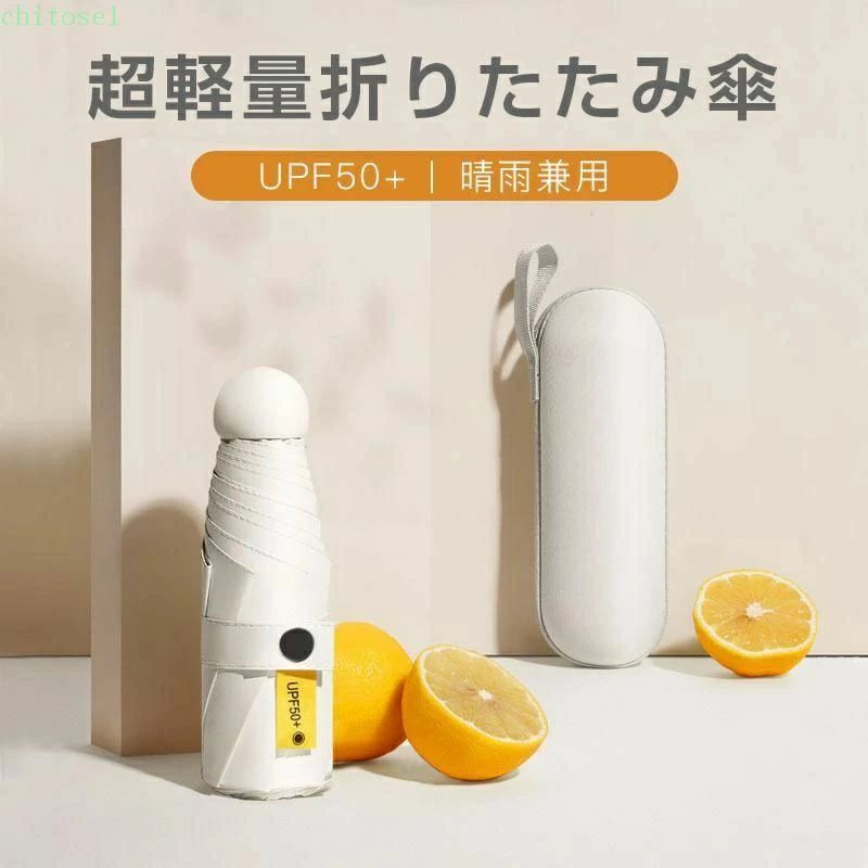 日傘 折りたたみ 完全遮光 100 晴雨兼用 レディース 折り畳み傘 軽量 折りたたみ日傘 撥水 ギフト 遮熱 涼しい 雨傘 コンパクト uvカット 母の日 紫外線対策