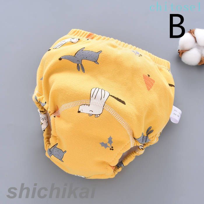 購入2点で5%OFF トレーニングパンツ パンツ 布おむつ 女の子 男の子 キッズ ベビー...