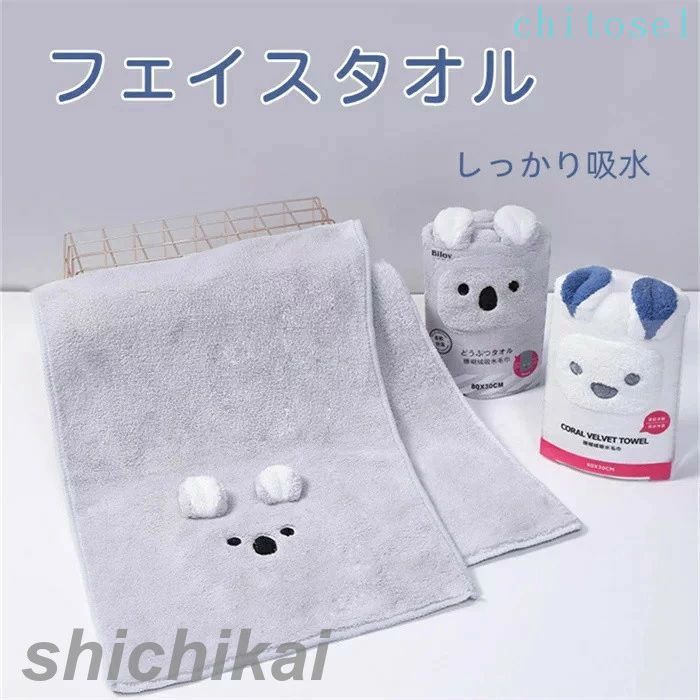 マキシワンピース ノースリーブ ... セットアップ レディース カジュアル 40代 大きいサイズ... ベルボトム デニムパンツ レディース 大きいサイズ... サロペット デニム スカート デニムスカート マキシ ロング... セットアップ レディース カジュアル 40代 大きいサイズ 春 夏... 黒 ワンピース 秋 レディース 黒ワンピース きれいめ マキシ丈... ポロワンピース 花柄 ワンピース レディース きれいめ40代 春 夏... ポンチョ コート メンズ ポンチョコート 40代 コーデ マント... デニム サロペット パンツ レディース オーバーオール... 肌触りがしなやかで柔らかいです。 使用する前に大量の水で洗濯することにより、初期段階についている毛羽を排除し、タオル自体が締まるため、より長くご使用できます。 厚すぎず薄すぎず使い勝手の良いタオル。 吸水性もよく、乾きやすいです。 素材：ポリエステル繊維 ◇備考： ※画像はご覧になっているモニターやパソコン等により実際の商品と多少色味が異なる場合がございます。 色味が異なる等のクレームはお受けできませんので、ご了承お願いします。 ※寸法は手測りなので若干誤差がございますが、ご了承くださいませ。 ※生産?入荷時期により若干、色味や仕様の変更がある場合がございます。マキシワンピース ノースリーブ ... セットアップ レディース カジュアル 40代 大きいサイズ... ベルボトム デニムパンツ レディース 大きいサイズ... サロペット デニム スカート デニムスカート マキシ ロング... セットアップ レディース カジュアル 40代 大きいサイズ 春 夏... 黒 ワンピース 秋 レディース 黒ワンピース きれいめ マキシ丈... ポロワンピース 花柄 ワンピース レディース きれいめ40代 春 夏... ポンチョ コート メンズ ポンチョコート 40代 コーデ マント... デニム サロペット パンツ レディース オーバーオール... 肌触りがしなやかで柔らかいです。 使用する前に大量の水で洗濯することにより、初期段階についている毛羽を排除し、タオル自体が締まるため、より長くご使用できます。 厚すぎず薄すぎず使い勝手の良いタオル。 吸水性もよく、乾きやすいです。 素材：ポリエステル繊維 ◇備考： ※画像はご覧になっているモニターやパソコン等により実際の商品と多少色味が異なる場合がございます。 色味が異なる等のクレームはお受けできませんので、ご了承お願いします。 ※寸法は手測りなので若干誤差がございますが、ご了承くださいませ。 ※生産?入荷時期により若干、色味や仕様の変更がある場合がございます。