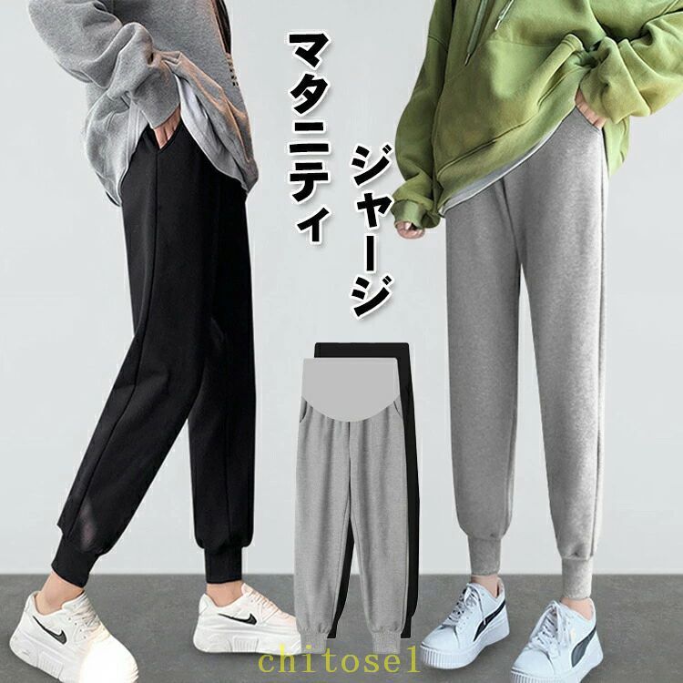 商品説明 商品名 ウエスト調整可能なマタニティ用ソフトジョガースウェットパンツです。 ソフトな肌触りでほどよい通気性が快適な履き心地です。 お出掛けにもルームウェアにも使えるソフトジョガースウェットパンツです。 素材 綿混 サイズ M 着丈98cm ウエスト80-94cm ヒップ90-100cm L 着丈99cm ウエスト82-98cm ヒップ94-106cm XL 着丈100cm ウエスト84-106cm ヒップ98-112cm XXL 着丈101cm ウエスト86-116cm ヒップ102-122cm 3XL 着丈101cm ウエスト90-120cm ヒップ106-126cm 生産国 中国 セット内容 パンツのみ 注意 PC環境・光の具合により、色や素材のイメージが写真と若干異なる場合がございます。 モデル・写真に使用されているアクセサリー・小物は別途記載が無い限り付属いたしません。 商品に不良があった場合は、商品到着から5日以内にご連絡いただければご返金・交換対応させて頂きます。 商品のサイズは、全て平置きにて外寸を測定しております。 商品によっては+-0.5cm・1cmの誤差が発生してしまう場合がございます。 該当商品は他店と在庫共有です。タイミングにより、在庫ズレが生じる場合がございます。予めご了承ください。商品説明 商品名 ウエスト調整可能なマタニティ用ソフトジョガースウェットパンツです。 ソフトな肌触りでほどよい通気性が快適な履き心地です。 お出掛けにもルームウェアにも使えるソフトジョガースウェットパンツです。 素材 綿混 サイズ M 着丈98cm ウエスト80-94cm ヒップ90-100cm L 着丈99cm ウエスト82-98cm ヒップ94-106cm XL 着丈100cm ウエスト84-106cm ヒップ98-112cm XXL 着丈101cm ウエスト86-116cm ヒップ102-122cm 3XL 着丈101cm ウエスト90-120cm ヒップ106-126cm 生産国 中国 セット内容 パンツのみ 注意 PC環境?光の具合により、色や素材のイメージが写真と若干異なる場合がございます。 モデル?写真に使用されているアクセサリー?小物は別途記載が無い限り付属いたしません。 商品に不良があった場合は、商品到着から5日以内にご連絡いただければご返金?交換対応させて頂きます。 商品のサイズは、全て平置きにて外寸を測定しております。 商品によっては+-0.5cm?1cmの誤差が発生してしまう場合がございます。 該当商品は他店と在庫共有です。タイミングにより、在庫ズレが生じる場合がございます。予めご了承ください。