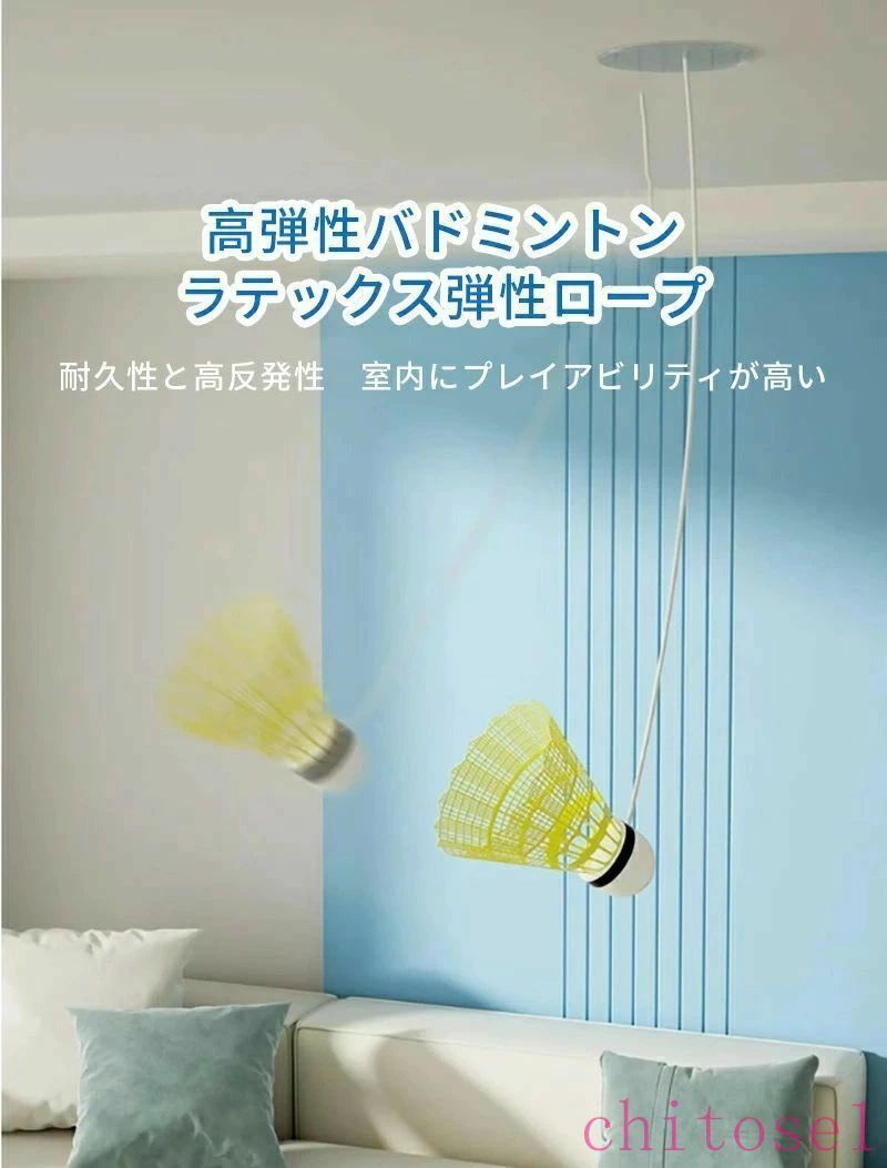 室内バドミントントレーナーセルフトレーニングバドミントンシングルプレーヤー練...