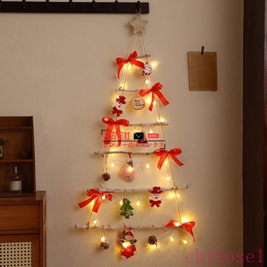購入2点で5%OFF LEDライト付き 家庭用 壁掛けタイプ クリスマスツリー クリスマスラダーツリー オーナメント 飾り クリスマス 店舗 玄関 インテリア 三角 はしご パー 照明器具 省エネ 明るい 室内照明 phoebehou