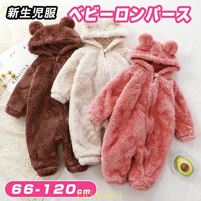 製品パラメータ 商品名：子供用ジャンプスーツ 弾力性: 微弾性 サイズ: 66-120cm フィット感：ルーズ 生地: フランネル 厚さ: 厚め 季節：秋、冬 柔軟性：ソフト製品パラメータ 商品名：子供用ジャンプスーツ 弾力性: 微弾性 サイズ: 66-120cm フィット感：ルーズ 生地: フランネル 厚さ: 厚め 季節：秋、冬 柔軟性：ソフト