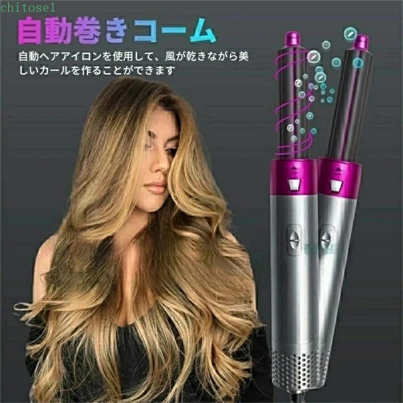 購入2点で5%OFF 多機能 5in1 カールドライヤー 3段階温度調節 美髪 ヘアアイロン自...