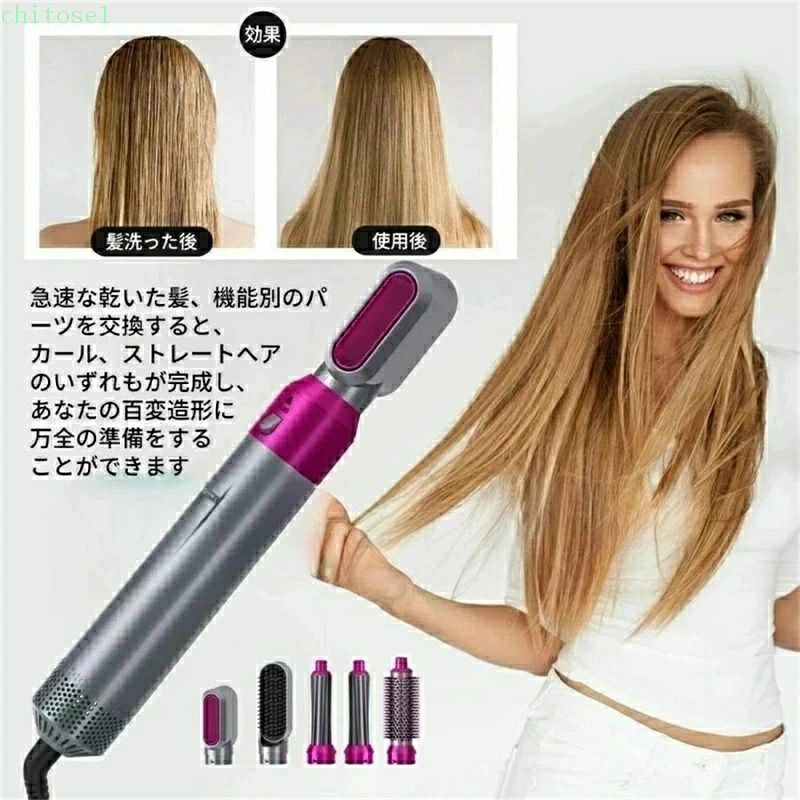 購入2点で5%OFF 多機能 5in1 カールドライヤー 3段階温度調節 美髪 ヘアアイロン自...
