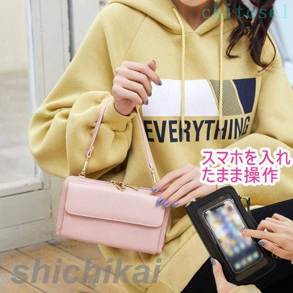 ショルダーバッグ 財布 長財布 スマホケース ガジェットケース 携帯バッグ カード収納 ベルト レディース 大人 スマホポーチ 斜め掛け 入れたまま操作 小さめ ポシェット ポーチ 携帯入れ 小銭入れ phoebehou-10047564 フィービー パッケージ画像