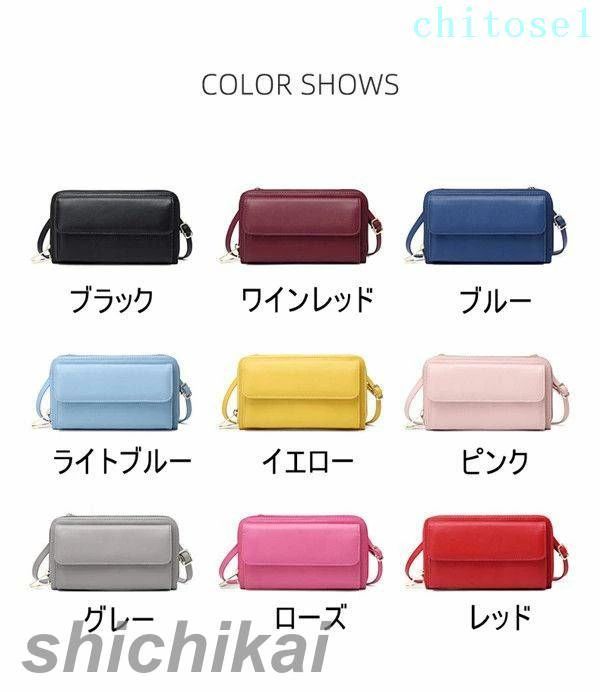 ショルダーバッグ 財布 長財布 スマホケース ガジェットケース 携帯バッグ カード収納 ベルト レディース 大人 スマホポーチ 斜め掛け 入れたまま操作 小さめ ポシェット ポーチ 携帯入れ 小銭入れ phoebehou-10047564 フィービー サンプル画像2