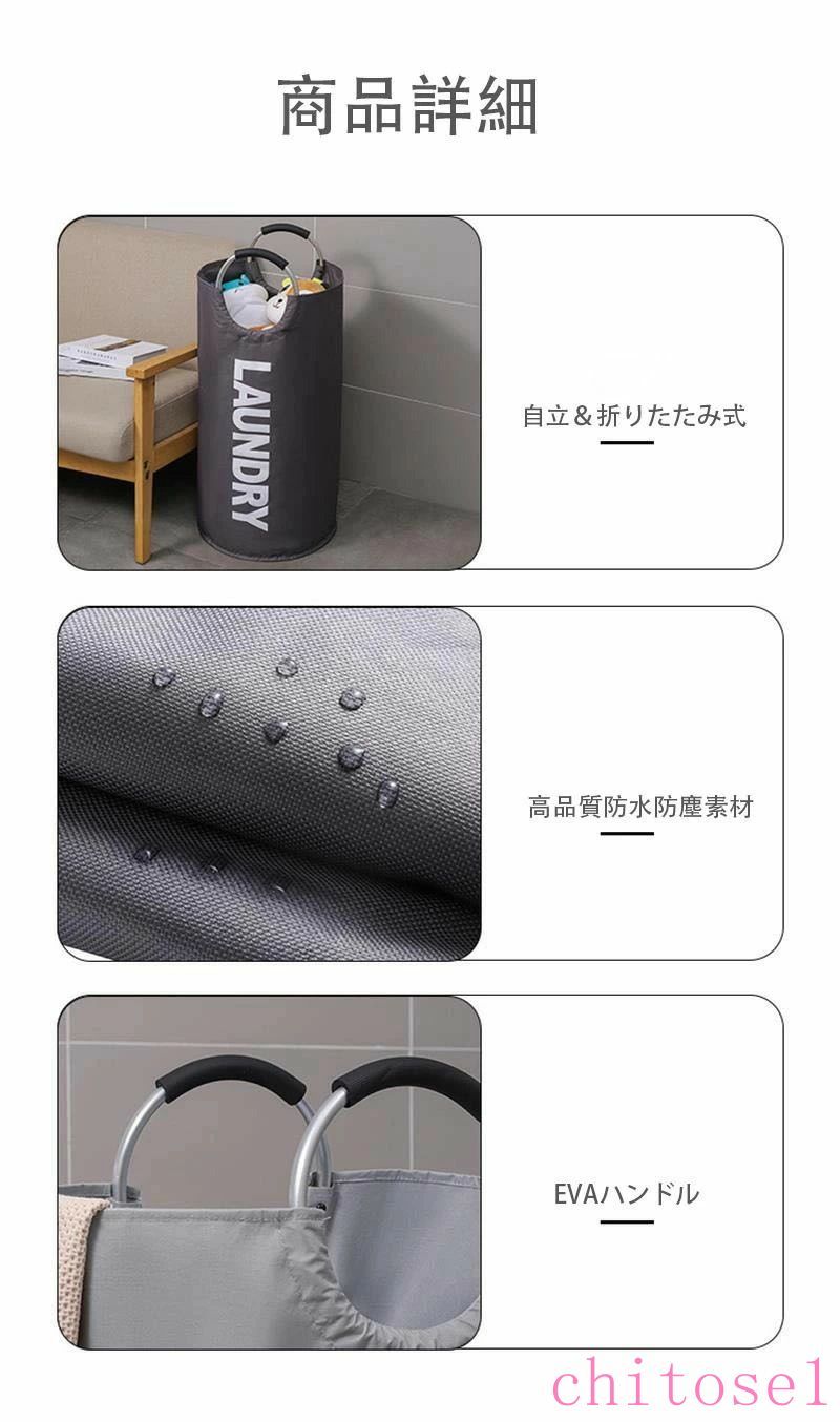 購入2点で5%OFF ランドリーバッグ 衣類収納 大容量 防水 折りたたみ 撥水加工 ラン...
