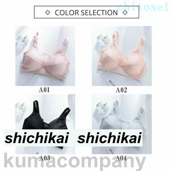 フィービーのリラックス 前開き 授乳ブラ マタニティブラ 育乳ブラ ナイトブラ 産前 産後 インナー ノンワイヤー ブラジャー 下着 垂れ防止 授乳 収納用品 省スペース 整理整頓 小物収納 見せる収納｜アングル2