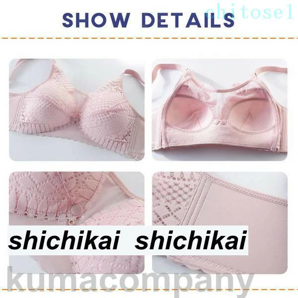 フィービーのリラックス 前開き 授乳ブラ マタニティブラ 育乳ブラ ナイトブラ 産前 産後 インナー ノンワイヤー ブラジャー 下着 垂れ防止 授乳 収納用品 省スペース 整理整頓 小物収納 見せる収納｜アングル3