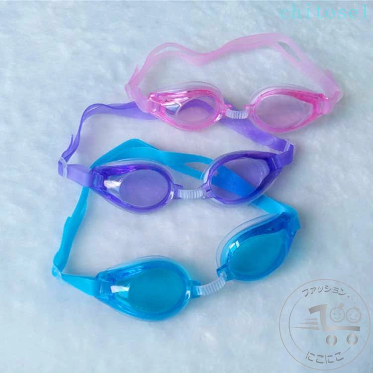 購入2点で5%OFF ベルト調節可 子供用 大人用 男女兼用 コンパクト 軽量 水泳ゴーグ...