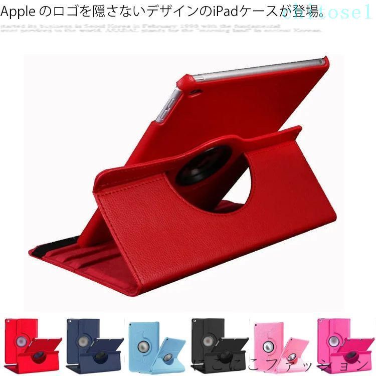 購入2点で5%OFF ケース iPad 10.9インチ 第8世代 第7世代 10.2インチ 9.7インチ 10.5インチ 収納用品 省スペース 整理整頓 小物収納 見せる収納 積み重ね 家庭用 クローゼット リビング収納 phoebehou