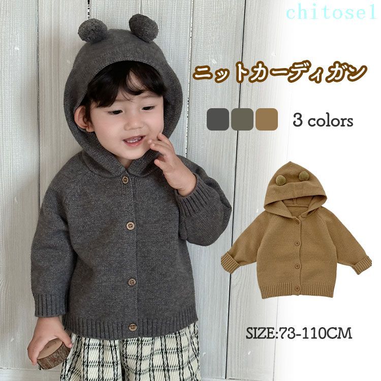 商品説明 商品名 上質で高級感溢れる！すごくかわいい！ 通気性良い、快適で柔らかくて着用できます。♪ この値段で何枚でも欲しくなる☆お洒落な衣装♪ 幅広いシーンで活躍カーディガン。 素材ポリエステル　コットン サイズ 73/80/90/100/110cm セット内容 カーディガン 注意 PC環境・光の具合により、色や素材のイメージが写真と若干異なる場合がございます。 モデル・写真に使用されているアクセサリー・小物は別途記載が無い限り付属いたしません。 商品に不良があった場合は、商品到着から5日以内にご連絡いただければご返金・交換対応させて頂きます。 商品のサイズは、全て平置きにて外寸を測定しております。 商品によっては+-0.5cm〜1cmの誤差が発生してしまう場合がございます。 該当商品は他店と在庫共有です。タイミングにより、在庫ズレが生じる場合がございます。予めご了承ください。 商品説明 商品名 上質で高級感溢れる！すごくかわいい！ 通気性良い、快適で柔らかくて着用できます。♪ この値段で何枚でも欲しくなる☆お洒落な衣装♪ 幅広いシーンで活躍カーディガン。 素材ポリエステル　コットン サイズ 73/80/90/100/110cm セット内容 カーディガン 注意 PC環境・光の具合により、色や素材のイメージが写真と若干異なる場合がございます。 モデル・写真に使用されているアクセサリー・小物は別途記載が無い限り付属いたしません。 商品に不良があった場合は、商品到着から5日以内にご連絡いただければご返金・交換対応させて頂きます。 商品のサイズは、全て平置きにて外寸を測定しております。 商品によっては+-0.5cm〜1cmの誤差が発生してしまう場合がございます。 該当商品は他店と在庫共有です。タイミングにより、在庫ズレが生じる場合がございます。予めご了承ください。商品説明 商品名 上質で高級感溢れる！すごくかわいい！ 通気性良い、快適で柔らかくて着用できます。? この値段で何枚でも欲しくなる☆お洒落な衣装? 幅広いシーンで活躍カーディガン。 素材ポリエステル　コットン サイズ 73/80/90/100/110cm セット内容 カーディガン 注意 PC環境?光の具合により、色や素材のイメージが写真と若干異なる場合がございます。 モデル?写真に使用されているアクセサリー?小物は別途記載が無い限り付属いたしません。 商品に不良があった場合は、商品到着から5日以内にご連絡いただければご返金?交換対応させて頂きます。 商品のサイズは、全て平置きにて外寸を測定しております。 商品によっては+-0.5cm〜1cmの誤差が発生してしまう場合がございます。 該当商品は他店と在庫共有です。タイミングにより、在庫ズレが生じる場合がございます。予めご了承ください。 商品説明 商品名 上質で高級感溢れる！すごくかわいい！ 通気性良い、快適で柔らかくて着用できます。? この値段で何枚でも欲しくなる☆お洒落な衣装? 幅広いシーンで活躍カーディガン。 素材ポリエステル　コットン サイズ 73/80/90/100/110cm セット内容 カーディガン 注意 PC環境?光の具合により、色や素材のイメージが写真と若干異なる場合がございます。 モデル?写真に使用されているアクセサリー?小物は別途記載が無い限り付属いたしません。 商品に不良があった場合は、商品到着から5日以内にご連絡いただければご返金?交換対応させて頂きます。 商品のサイズは、全て平置きにて外寸を測定しております。 商品によっては+-0.5cm〜1cmの誤差が発生してしまう場合がございます。 該当商品は他店と在庫共有です。タイミングにより、在庫ズレが生じる場合がございます。予めご了承ください。
