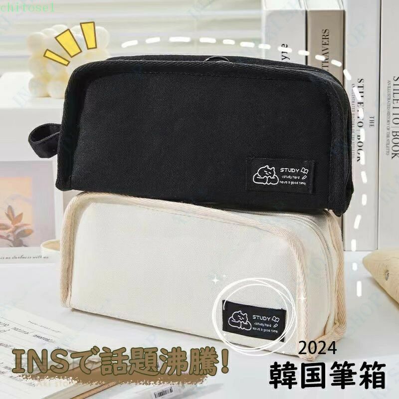 Rakuten - 購入2点で5%OFF ペンケース 韓国ペンケース 60本収納可能なペン 大容量 大容量筆箱 人気 入学 多機能 新学期 スリム 仕切り 小学生 中学生 高校生 大学生 韓国筆箱 かわいい おしゃれ シンプル ペンポーチ phoebehou