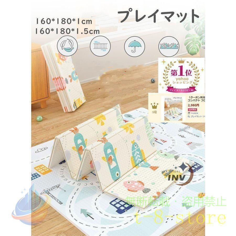 【期間限定300円OFFクーポン】積木パズルおまけ プレイマット 折りたたみ 大判 お...