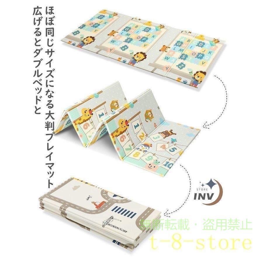 【期間限定300円OFFクーポン】積木パズルおまけ プレイマット 折りたたみ 大判 お...