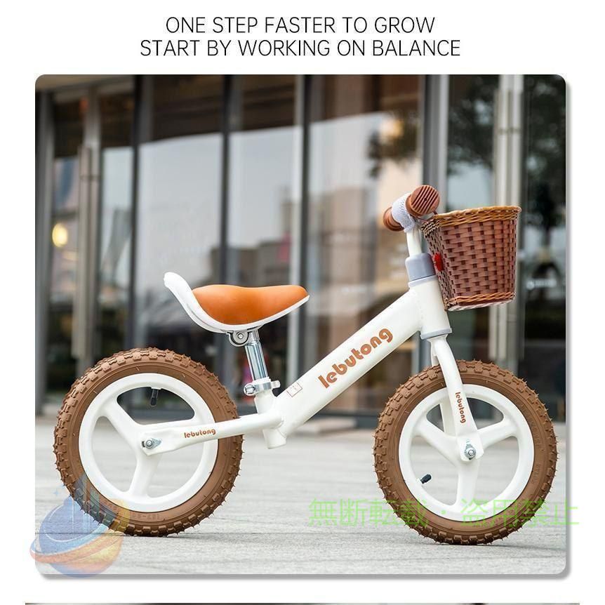 【期間限定500円OFFクーポン】キックバイク バランスバイク ペダルなし自転車 12イ...