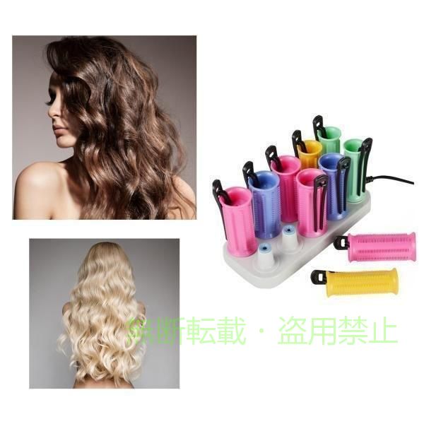 【期間限定5％OFFクーポン】女性電気加熱ヘアローラーカーラーDIYヘアスタイル20mm...