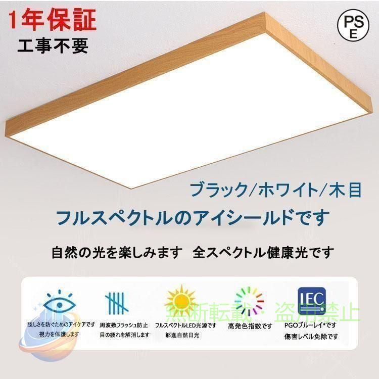 Rakuten - シーリングライト LED 14畳 調光調温 四角形 長方形 シーリングランプ 天井照明ゾンチー照明器具 リモコン付き リビング照明 寝室 和室 工事不要 女性も簡単取付