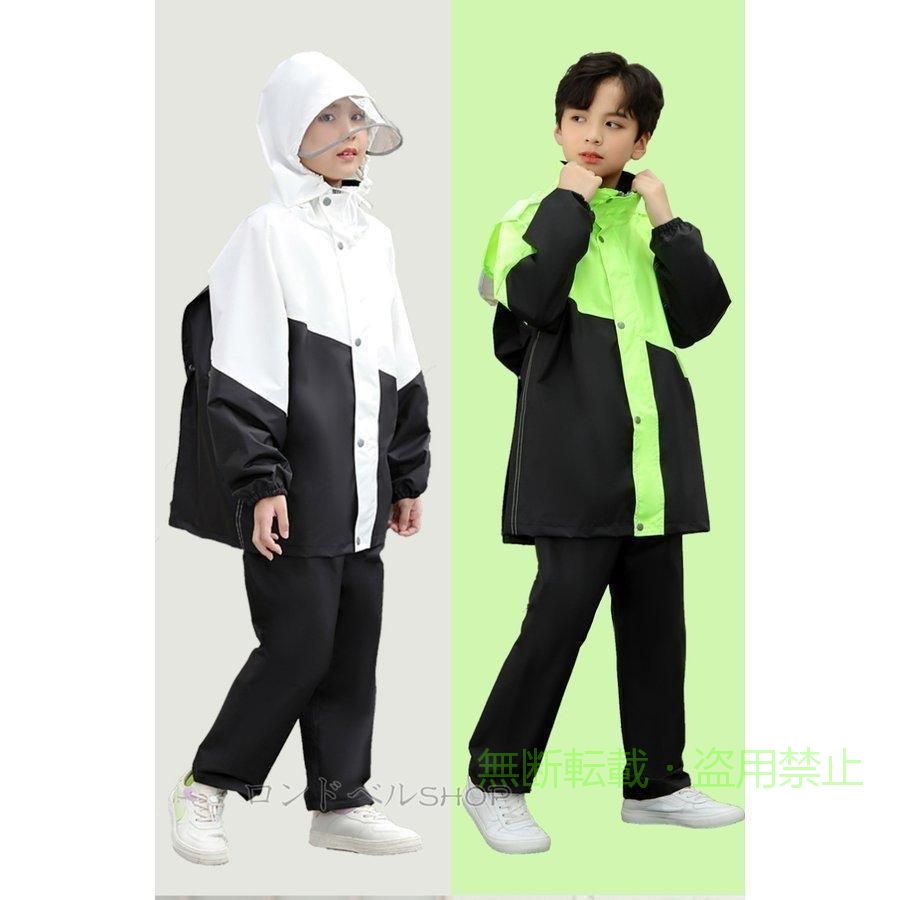 【期間限定5％OFFクーポン】上下セット レインコート レインパンツ キッズ 女の子 ...