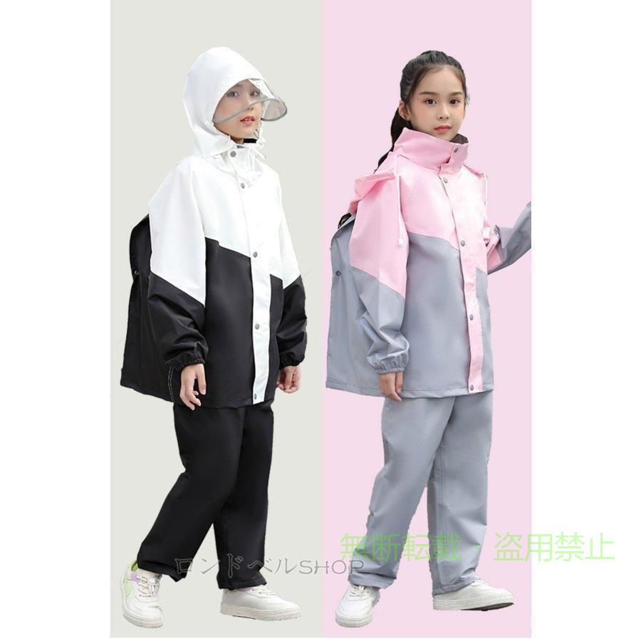【期間限定5％OFFクーポン】上下セット レインコート レインパンツ キッズ 女の子 ...