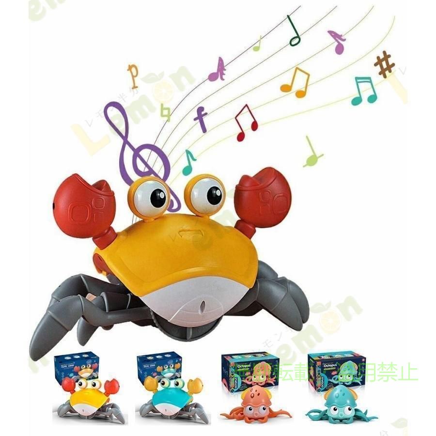 【期間限定5％OFFクーポン】蟹のおもちゃ カニのおもちゃ カニ動物玩具 子供 キッ...