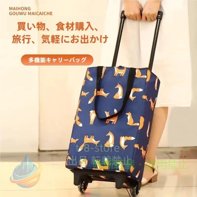 28*19*44cm/ハンド35cm　※サイズ表の実寸法は商品によって1-2cm程度の誤差がある場合がございます。