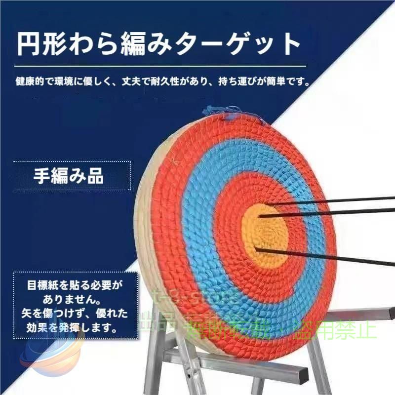 サイズ：直径55cm、厚さ2/4/6/8/10から選択可能。 弓道＆アーチェリー、自宅での練習用、道場、部活、アウトドアに最適。 同心円状に4個の得点帯があり、色が明らかに違い、狙いやすい。 手持ちで持ち運びが便利、的台や的紙と組み合わせることができます。 手作りのターゲット、高品質な素材を使っており、分厚く耐久性に優れています。