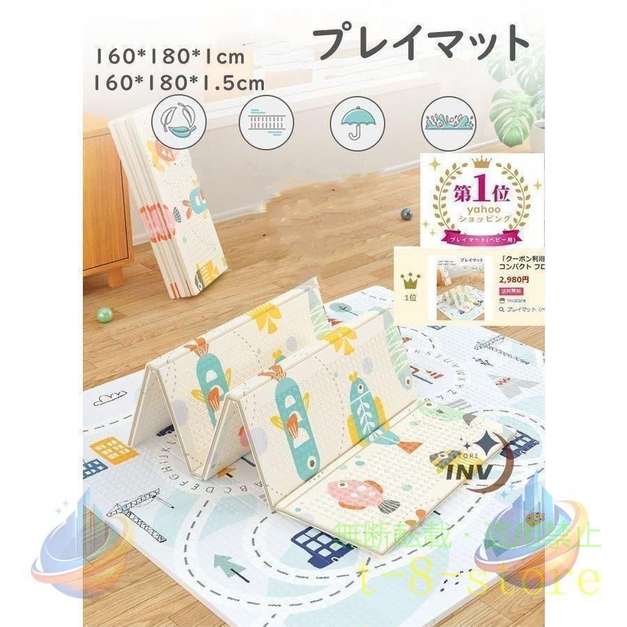 積木パズルおまけ プレイマット 折りたたみ 大判 おしゃれ 防水 赤ちゃんゾンチーベビー キッズ 子供 クッション 北欧 持ち運び マット 身長計 子供用 かわいい