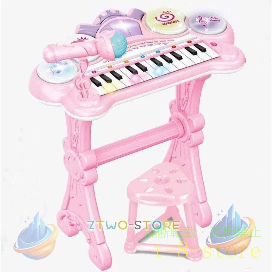 吉他 - 子ピアノ ピアノ おもちゃ おもちゃのピアノ 子供用 キッズ 光る ミニピアノゾンチーマイク付き 電子 キーボード 録音 知育玩具 誕生日 こどもの日 クリスマス